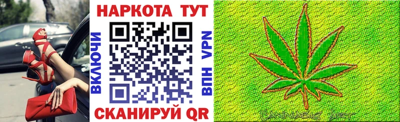 Хочу наркоту Весьегонск Cocaine  ГАШИШ  Каннабис 