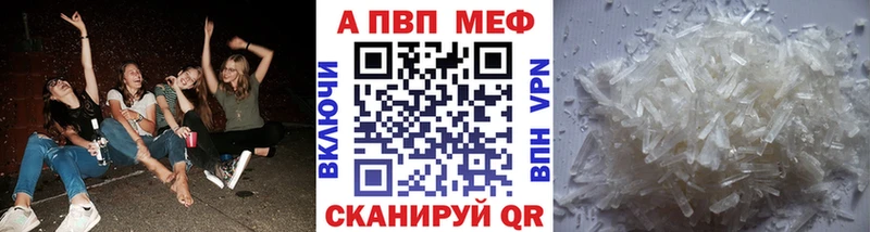 А ПВП Crystall  МЕГА маркетплейс  Весьегонск 