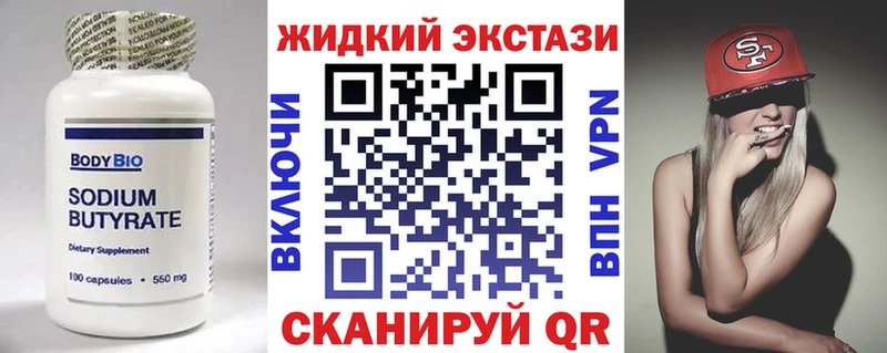 сайты даркнета какой сайт  закладки  Весьегонск  Бутират буратино 