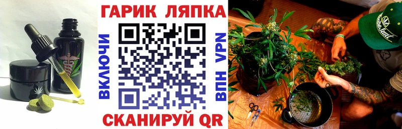 Печенье с ТГК марихуана  даркнет сайт  кракен как войти  Весьегонск 