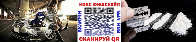 дарнет шоп  Весьегонск  мега ТОР  КОКАИН Колумбийский 