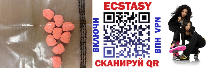 Ecstasy Punisher  Весьегонск 