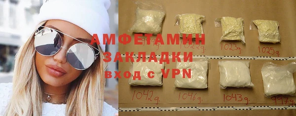 эйфоретик Абаза