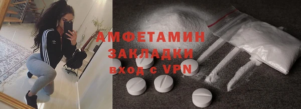 альфа пвп VHQ Абдулино