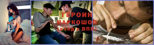 альфа пвп VHQ Абдулино