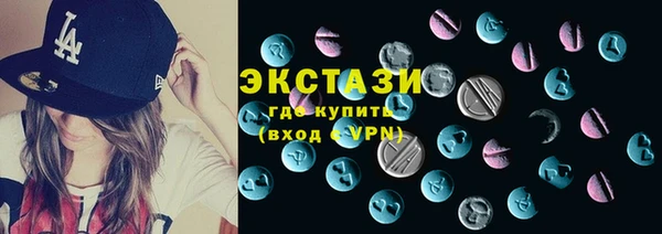 альфа пвп VHQ Абдулино
