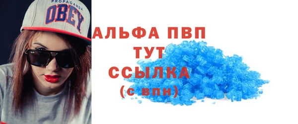 эйфоретик Абаза