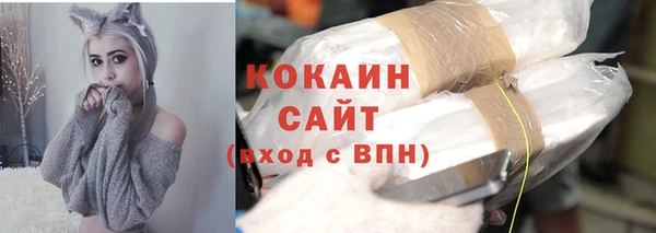 эйфоретик Абаза