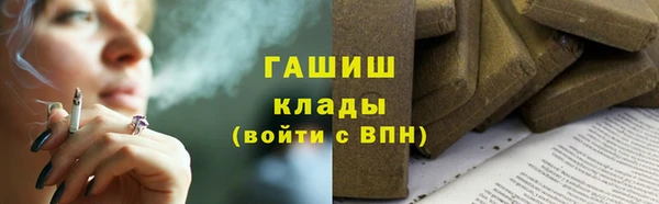 ГАЛЛЮЦИНОГЕННЫЕ ГРИБЫ Алзамай
