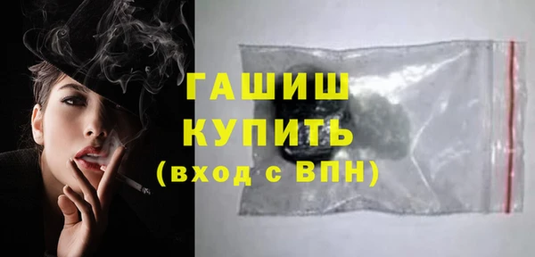 молекула духа Абинск