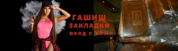 гашиш Алексин