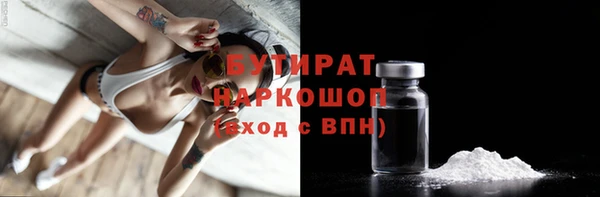 эйфоретик Абаза