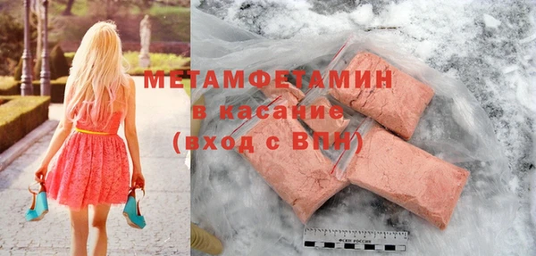 альфа пвп VHQ Абдулино