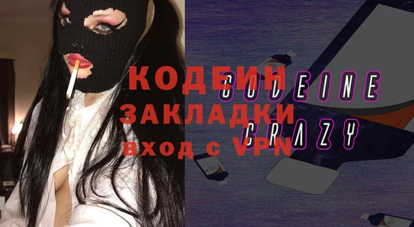 молекула духа Абинск