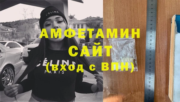 альфа пвп VHQ Абдулино