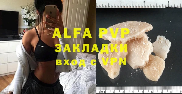 эйфоретик Абаза