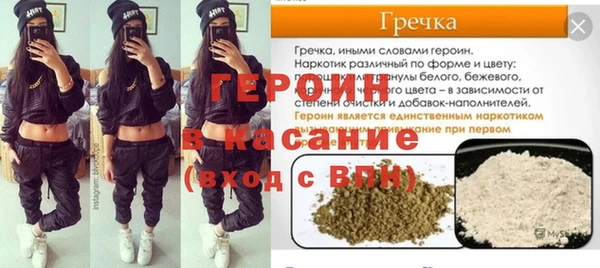 альфа пвп VHQ Абдулино