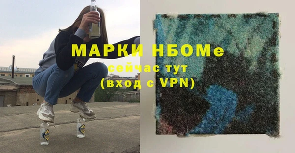ГАЛЛЮЦИНОГЕННЫЕ ГРИБЫ Алзамай