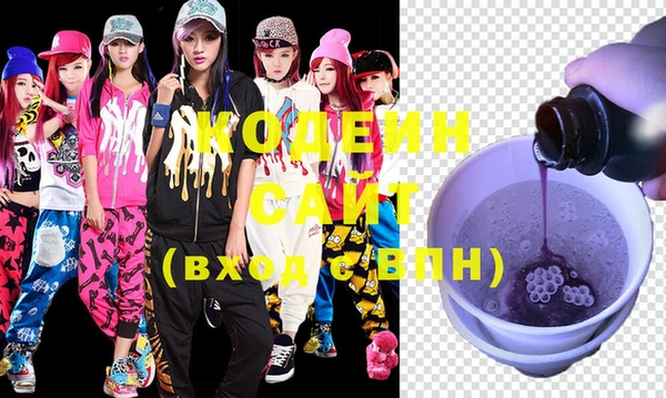 эйфоретик Абаза