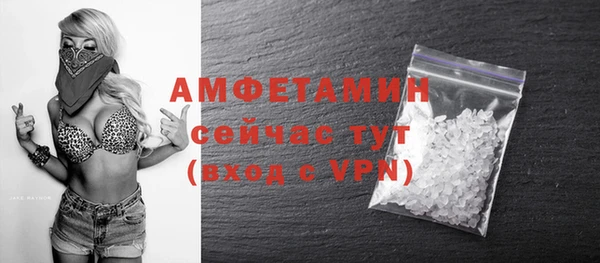 альфа пвп VHQ Абдулино