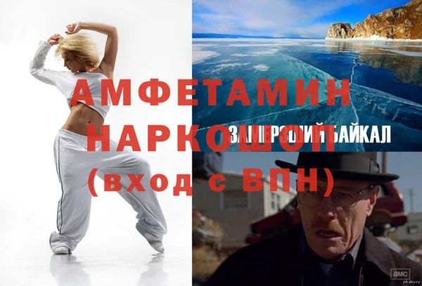 молекула духа Абинск