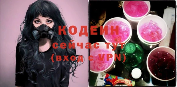 альфа пвп VHQ Абдулино