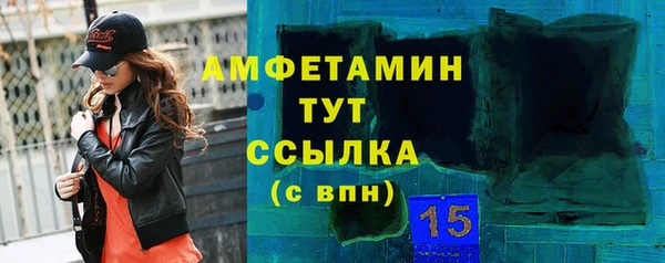 эйфоретик Абаза