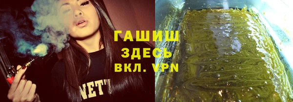 ГАЛЛЮЦИНОГЕННЫЕ ГРИБЫ Алзамай