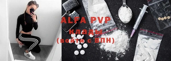 apvp Алексеевка