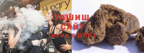 ГАЛЛЮЦИНОГЕННЫЕ ГРИБЫ Алзамай