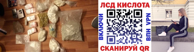 площадка наркотические препараты Весьегонск LSD-25 экстази кислота цена наркотик кракен вход