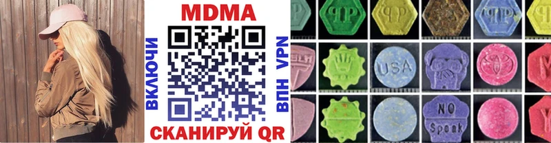 цены   Весьегонск  mega вход  МДМА VHQ 