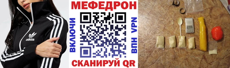 МЕФ VHQ  Весьегонск 