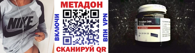 МЕТАДОН мёд Весьегонск