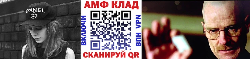 Первитин винт  где можно купить   Весьегонск 