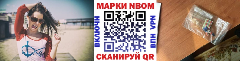 Марки N-bome 1,5мг  цена   Весьегонск 